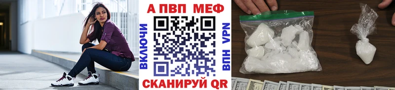 сколько стоит Клинцы A PVP VHQ