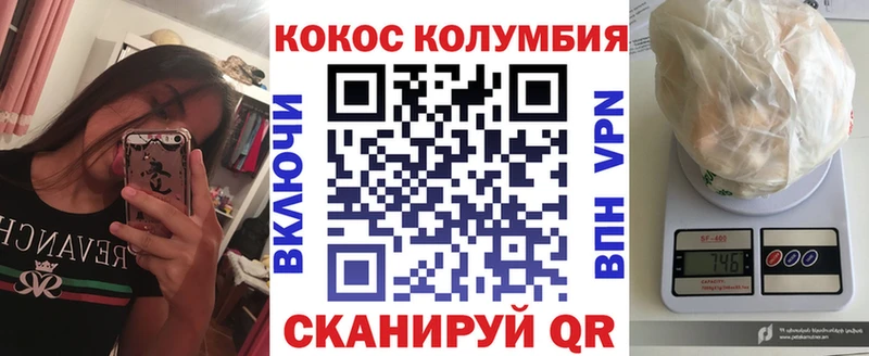 КОКАИН FishScale  это наркотические препараты  Клинцы 