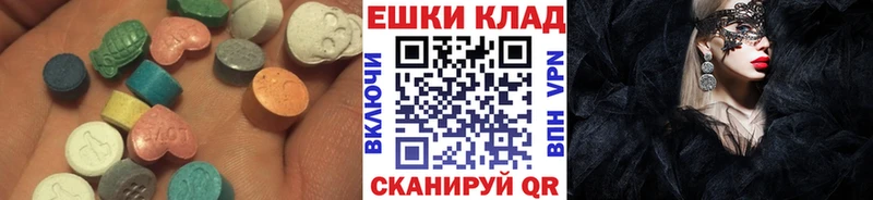 наркотики  Клинцы  Экстази ешки 