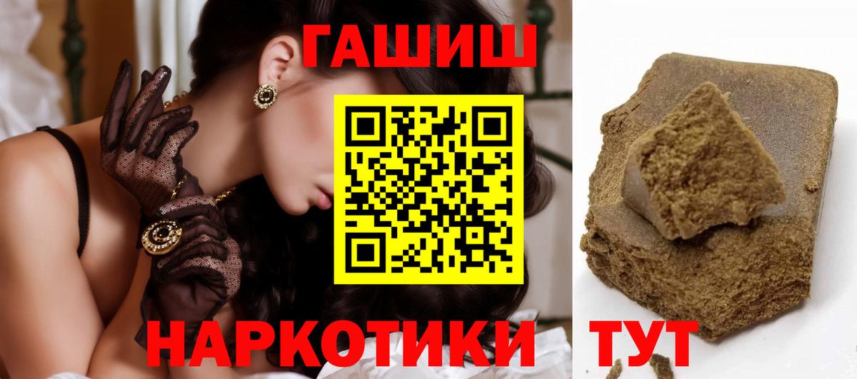 ГАШ AMNESIA HAZE  сколько стоит  Клинцы  Гашиш гашик  Вход с VPN  Гашиш 