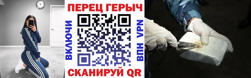 гидра вход  Клинцы  Героин Heroin 