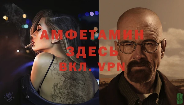 мефедрон мука Красноперекопск