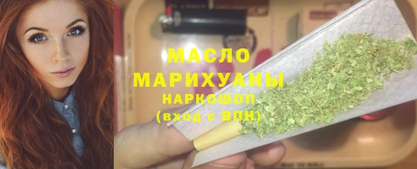 мефедрон мука Красноперекопск