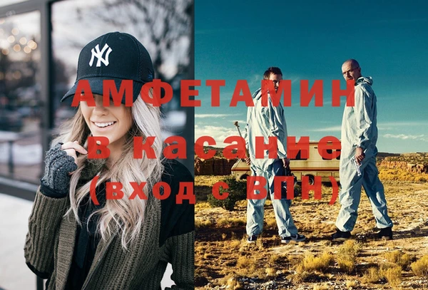 соль курить ск Краснослободск