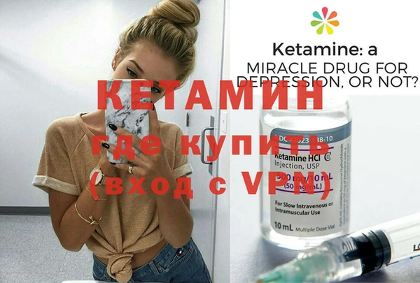 соль курить ск Краснослободск