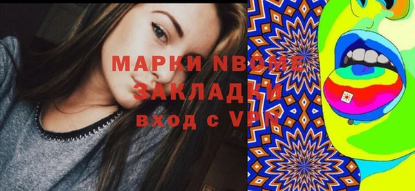 мефедрон мука Красноперекопск