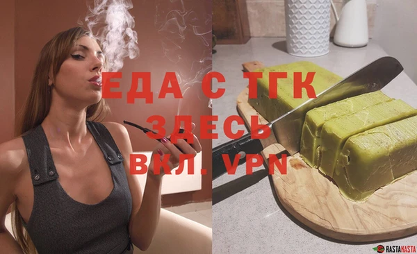 соль курить ск Краснослободск
