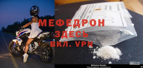 соль курить ск Краснослободск