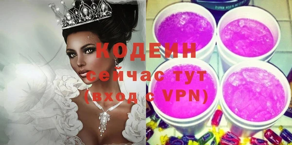 соль курить ск Краснослободск