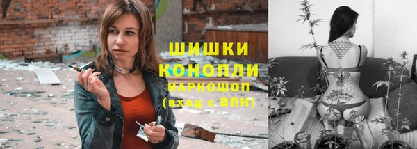 мефедрон мука Красноперекопск