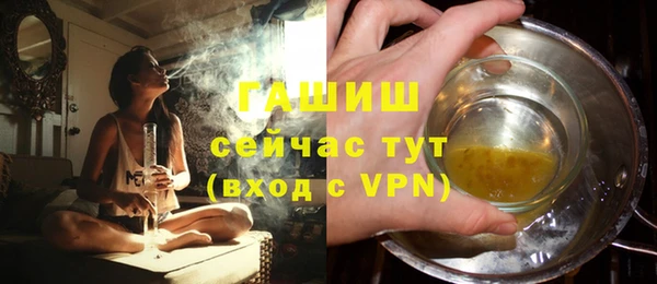 соль курить ск Краснослободск