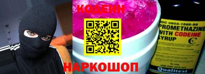 кокаин VHQ Краснодар