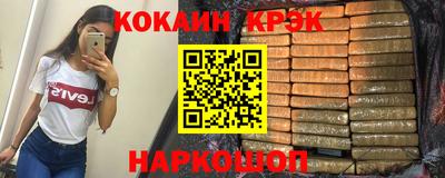 ПСИЛОЦИБИНОВЫЕ ГРИБЫ Комсомольск-на-Амуре