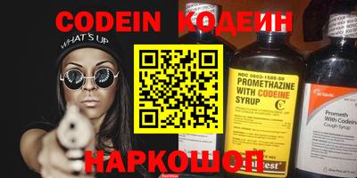 ПСИЛОЦИБИНОВЫЕ ГРИБЫ Комсомольск-на-Амуре