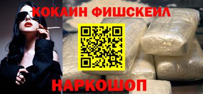 ПСИЛОЦИБИНОВЫЕ ГРИБЫ Комсомольск-на-Амуре