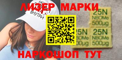 ПСИЛОЦИБИНОВЫЕ ГРИБЫ Комсомольск-на-Амуре