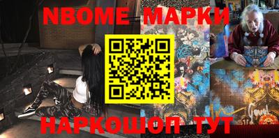 ПСИЛОЦИБИНОВЫЕ ГРИБЫ Комсомольск-на-Амуре
