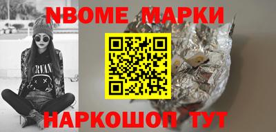 ALPHA-PVP Конаково