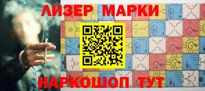 ПСИЛОЦИБИНОВЫЕ ГРИБЫ Комсомольск-на-Амуре
