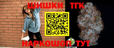 ПСИЛОЦИБИНОВЫЕ ГРИБЫ Комсомольск-на-Амуре