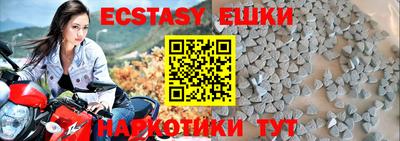 ПСИЛОЦИБИНОВЫЕ ГРИБЫ Комсомольск-на-Амуре