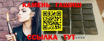 ПСИЛОЦИБИНОВЫЕ ГРИБЫ Комсомольск-на-Амуре
