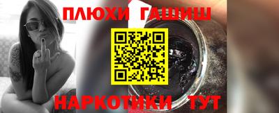 ALPHA-PVP Конаково