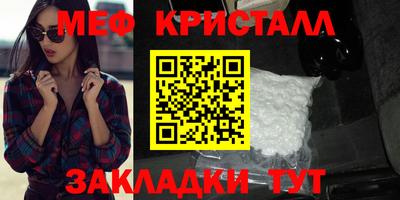 ПСИЛОЦИБИНОВЫЕ ГРИБЫ Комсомольск-на-Амуре