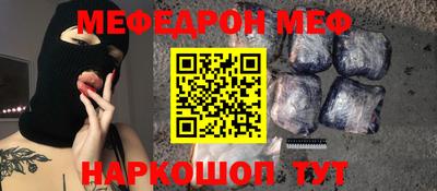 ALPHA-PVP Конаково
