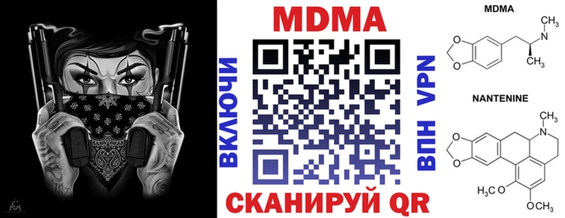 купить  сайты  даркнет официальный сайт  MDMA crystal  Клинцы 