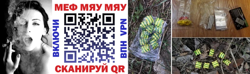 omg tor  наркота  Клинцы  МЯУ-МЯУ VHQ 