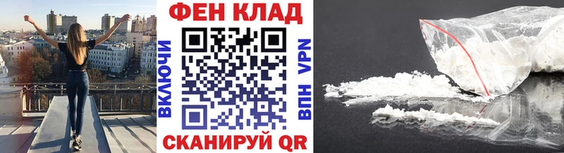 Метамфетамин кристалл  Клинцы 