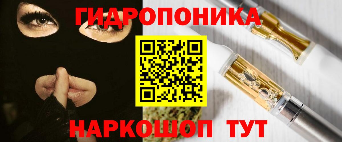 Каннабис MAZAR  Канабис Amnesia  Клинцы  Конопля индика  Вход с VPN 